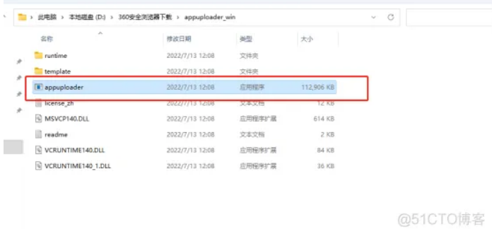 苹果app开发流程详解​
