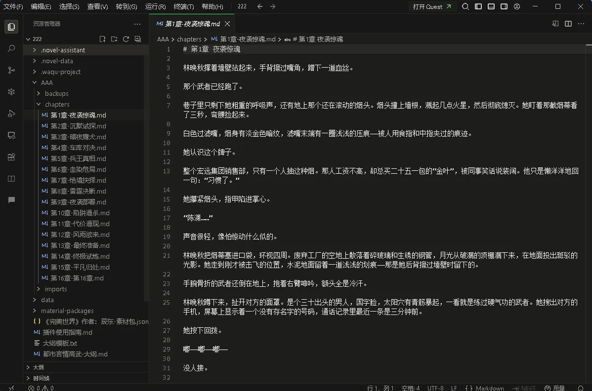 屏幕截图 2026-06-12 124829.png
