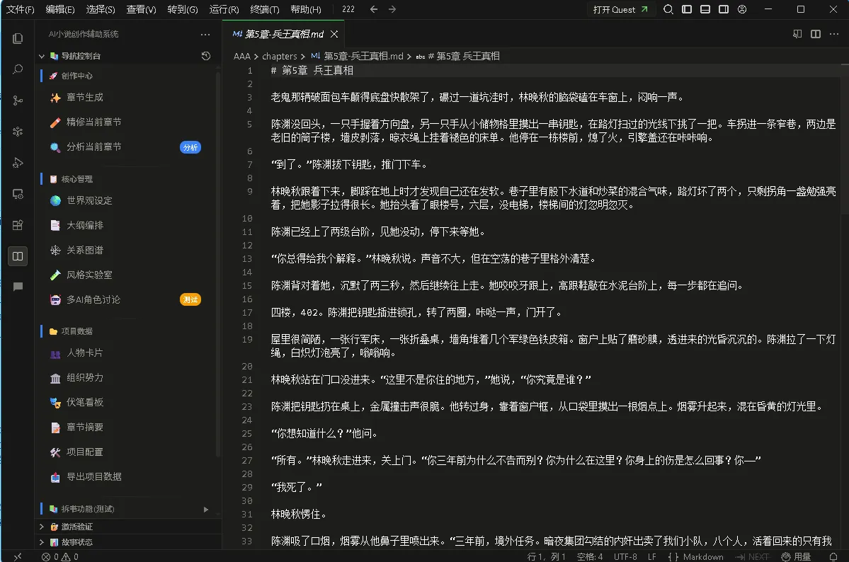 屏幕截图 2026-06-12 124929.png