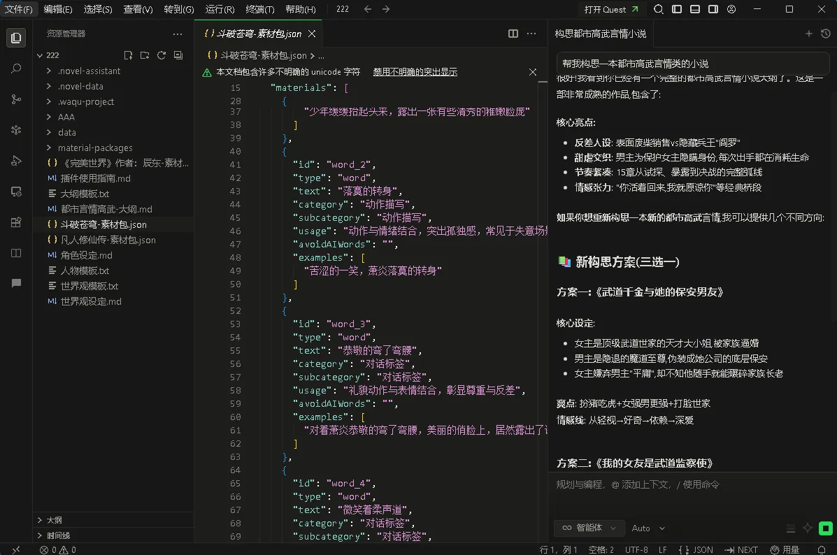 屏幕截图 2026-06-12 124720.png