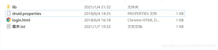 idea实现简单的用户登录注册跳转