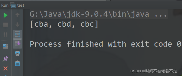 Java中的Set接口(实现类HashSet和HashSet子类LinkedHashSet)
