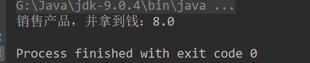 Java动态代理两种方式