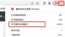 基于MSE实现微服务的全链路灰度-1
