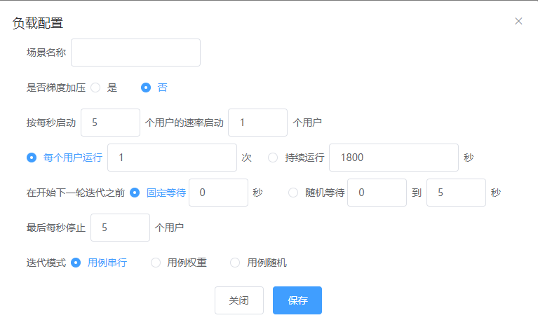 ElementUI FORM结合Vue实现横向排列表单项 