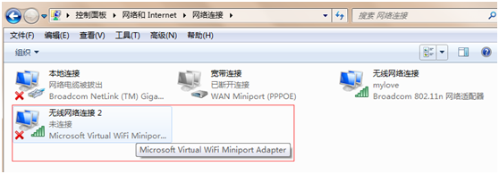 Windows Win7建立wifi热点，手机共享WIFI上网 