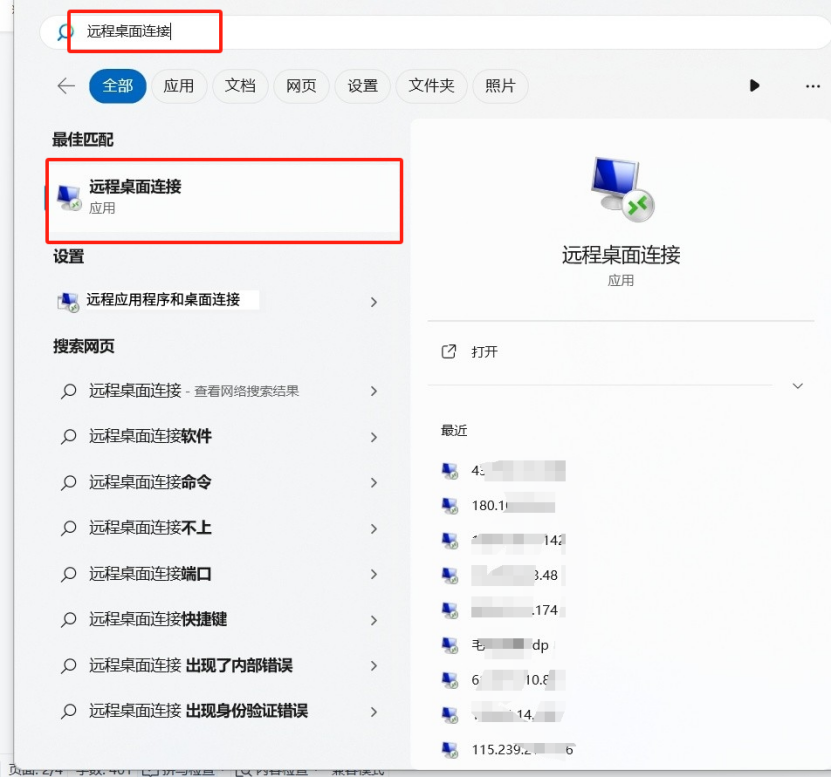 2026年阿里云轻量应用服务器超全教程:配置选择・连接・管理・部署项目一站式干货-阿里云开发者社区