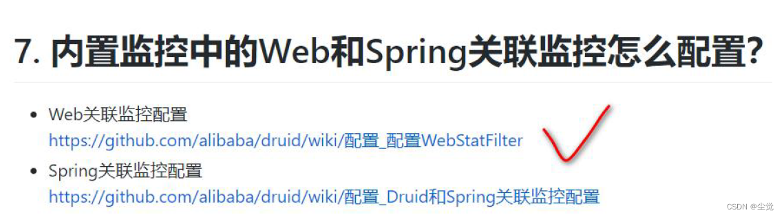 Spring Boot 数据库操作Druid和HikariDataSource（二）