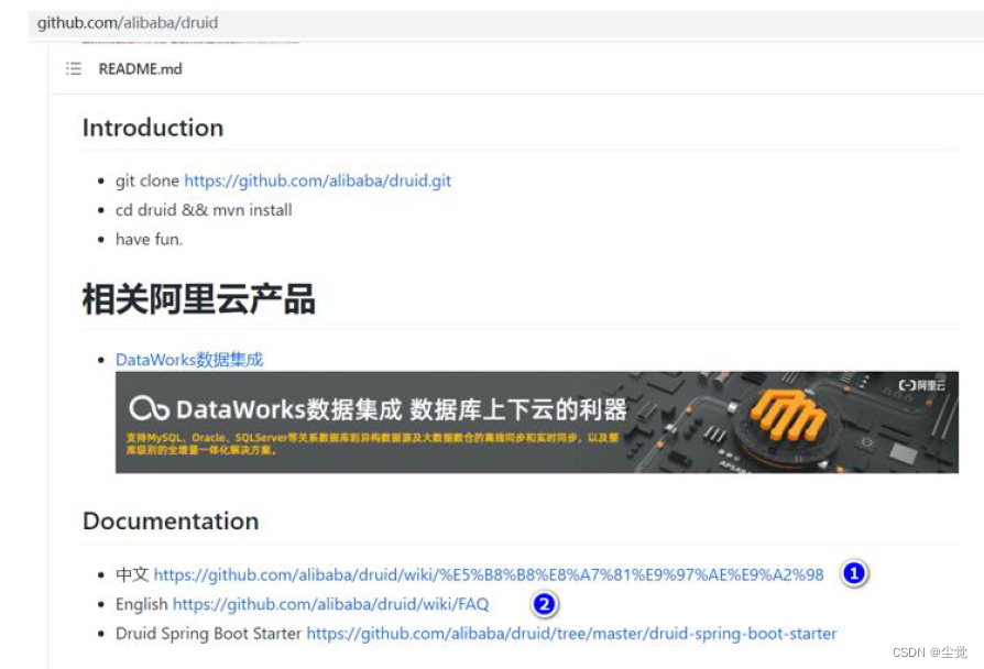 Spring Boot从HikariDataSource切换到Druid数据源并配置监控-开发者社区-阿里云