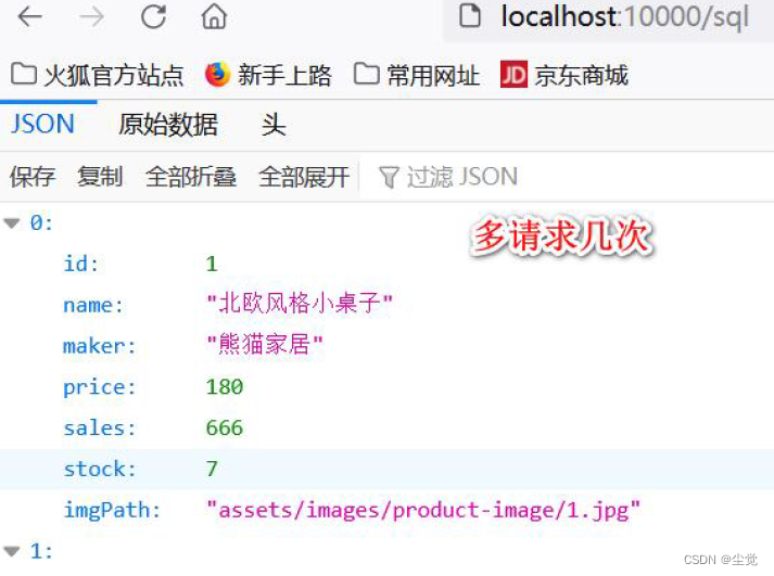 Spring Boot 数据库操作Druid和HikariDataSource（二）-阿里云开发者社区