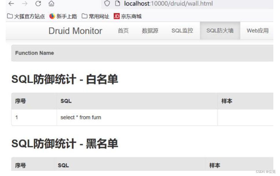 Spring Boot 数据库操作Druid和HikariDataSource（二）-阿里云开发者社区