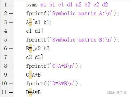 MATLAB--控制语句--数组操作--符号运算--绘图--文件和数据的处理（二）