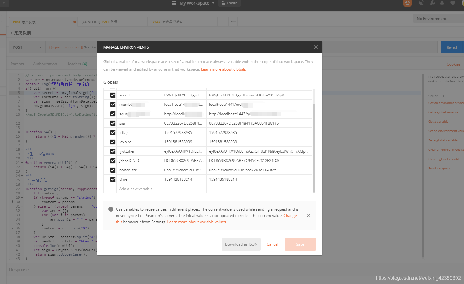 Postman Signature 使用Postman请求前脚本自动生成接口MD5签名-开发者社区-阿里云