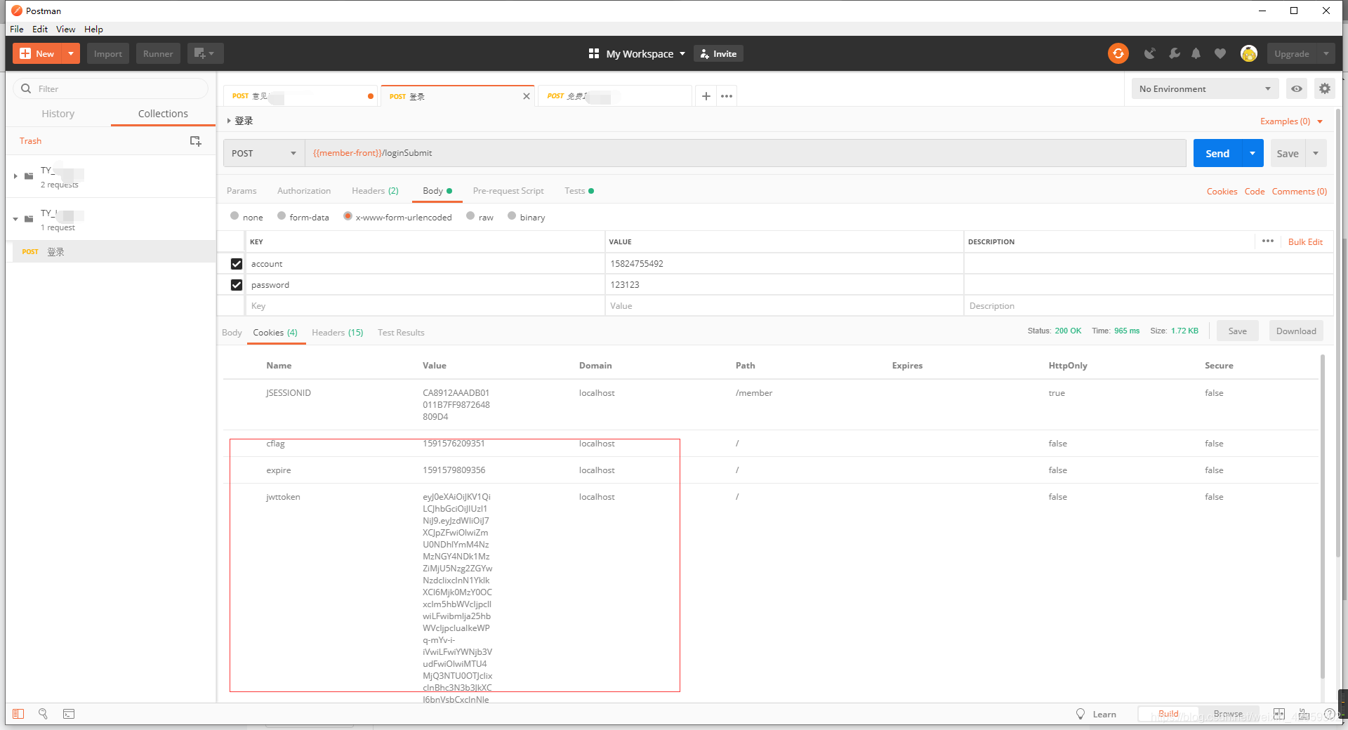 Postman Signature 使用Postman请求前脚本自动生成接口MD5签名-开发者社区-阿里云