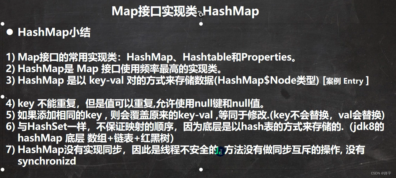 Java 中Map接口及其实现子类HashMap,Hashtable，Properties,TreeMap类的详解（二）