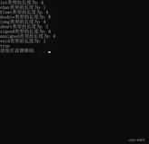 C语言基础入门详解一
