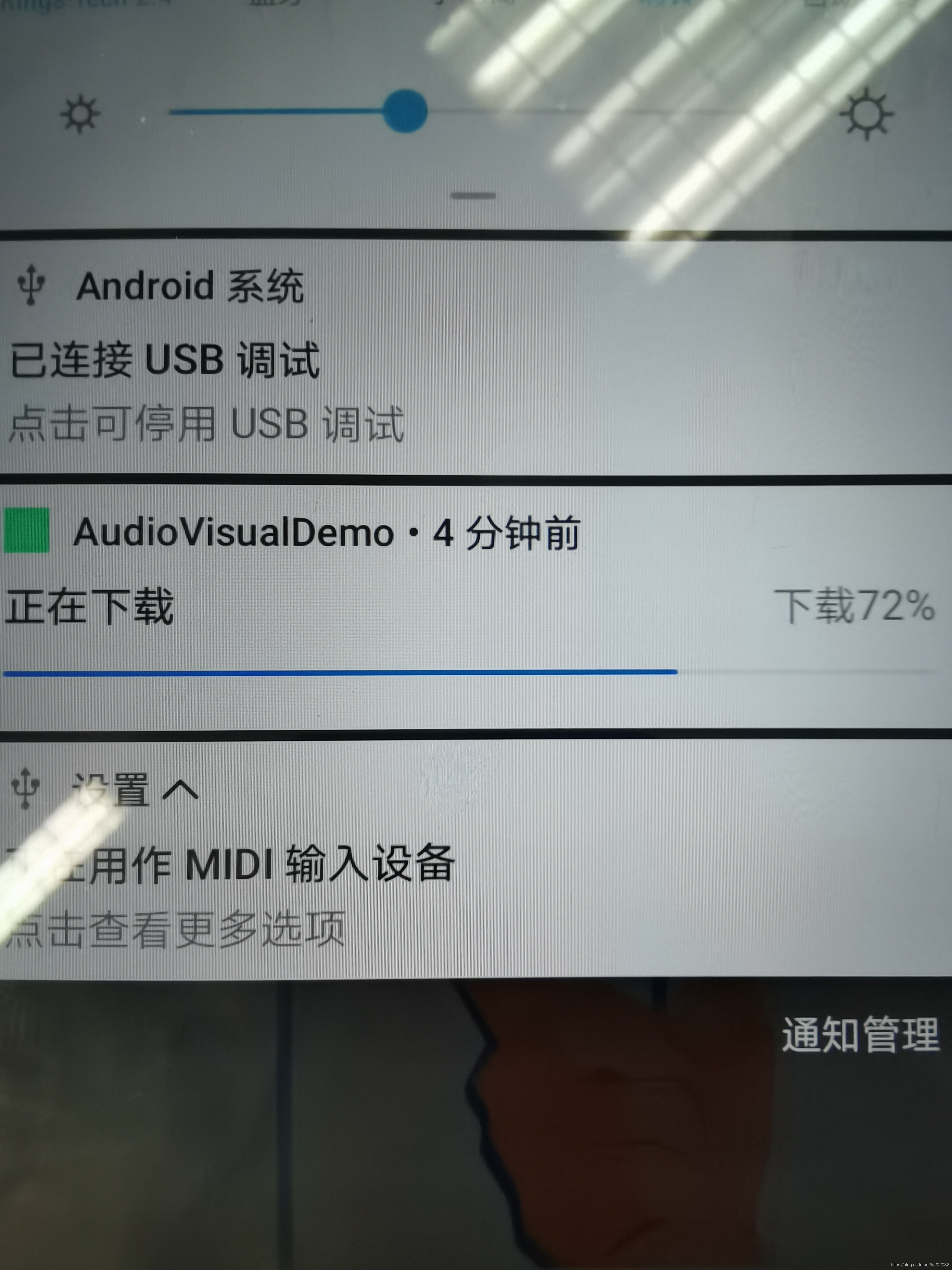 Android 实现通知栏和进度条效果(适用于Android8.0以上)