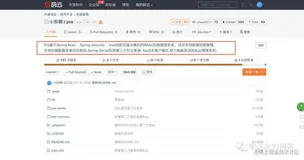 Spring Boot集成Mybatis-Plus多租户架构实战
