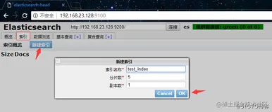 ElasticSearch之基本用法API