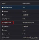 GitLab CI + Docker 持续集成操作手册