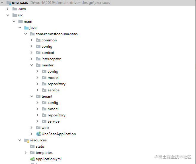 Spring Boot 构建多租户SaaS平台核心技术指南