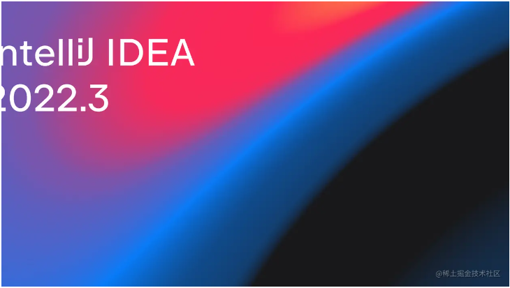 IntelliJ IDEA 2022.3.2 错误修复版本已发布!