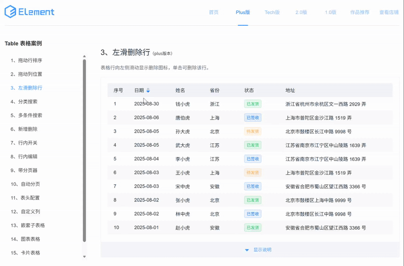 ezgif-111a528a47d9bdbe.gif