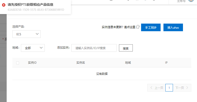 2f5956a2e50e87020ca1edbb33292871.png