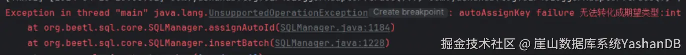 【YashanDB知识库】yasdb jdbc驱动集成BeetISQL中间件，业务(java)报autoAssignKey failure异常