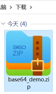 aia后缀改为zip.png