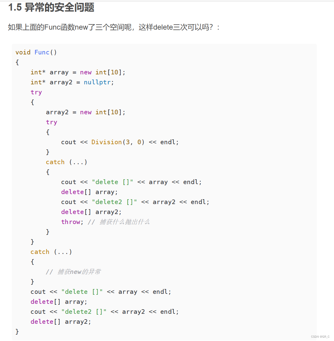 从C语言到C++_36(智能指针RAII)auto_ptr+unique_ptr+shared_ptr+weak_ptr（上）-阿里云开发者社区