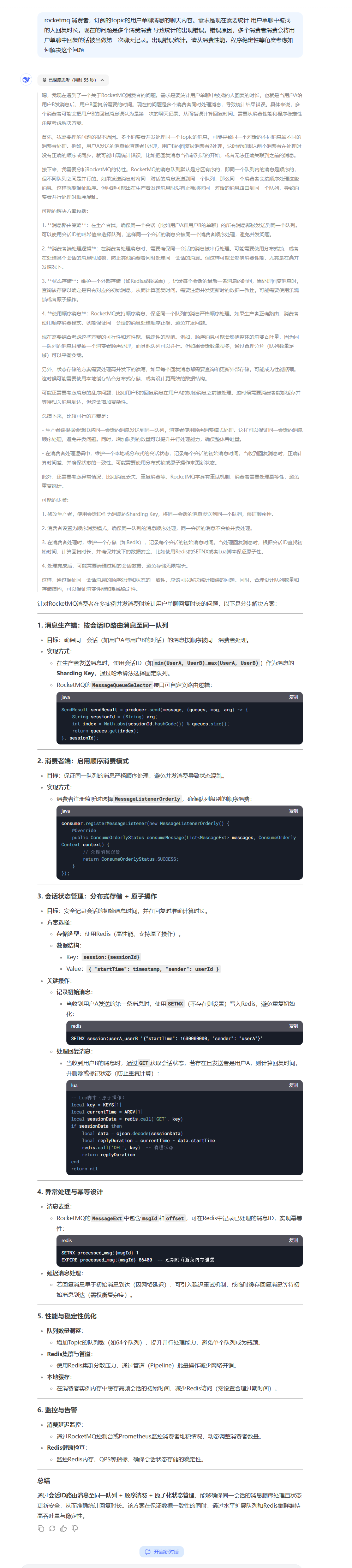 22E7BC32-7347-4d52-A08D-4BC77AFB2292.png