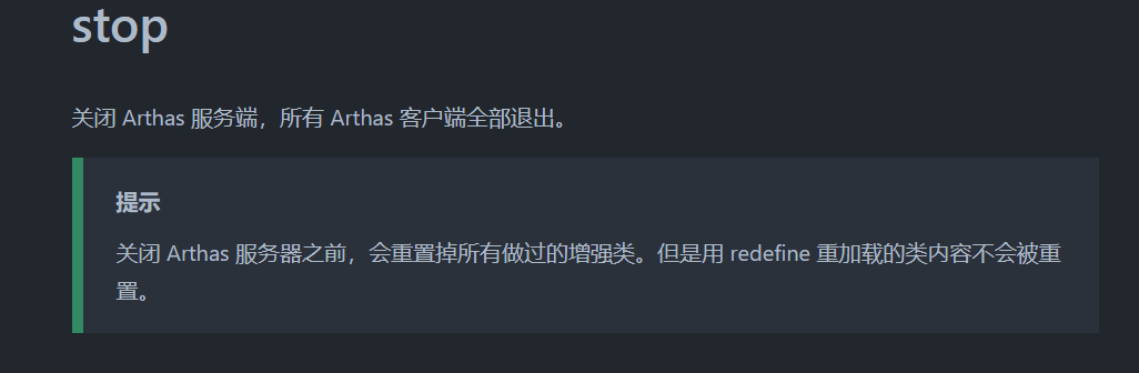 提问9.png