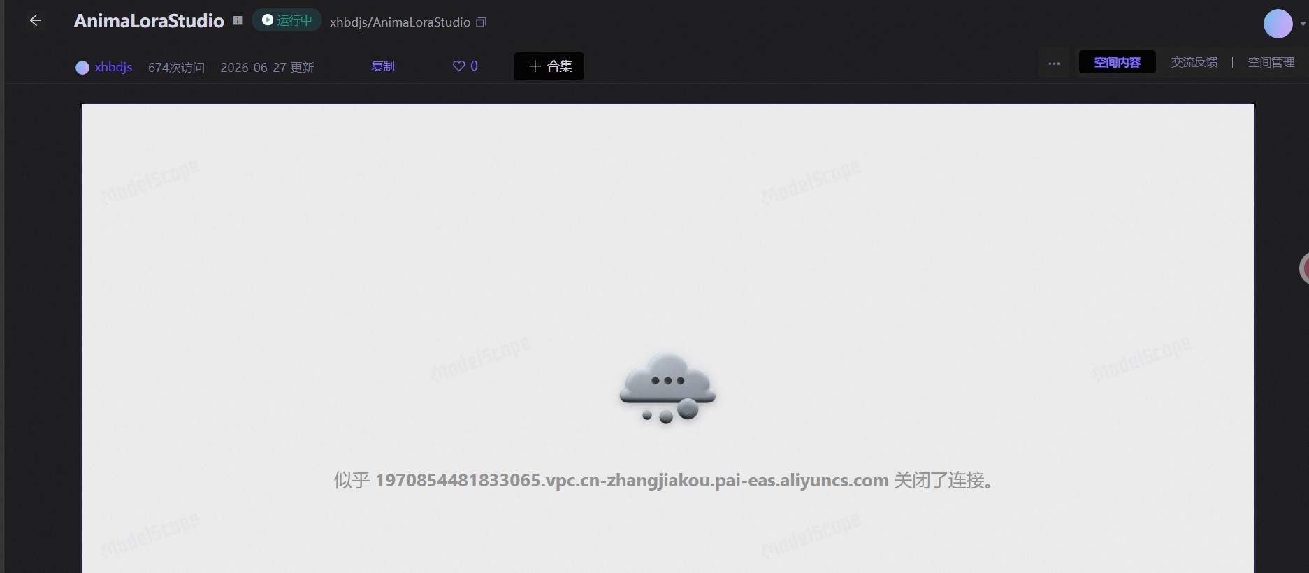 屏幕截图 2026-06-27 160736.jpg