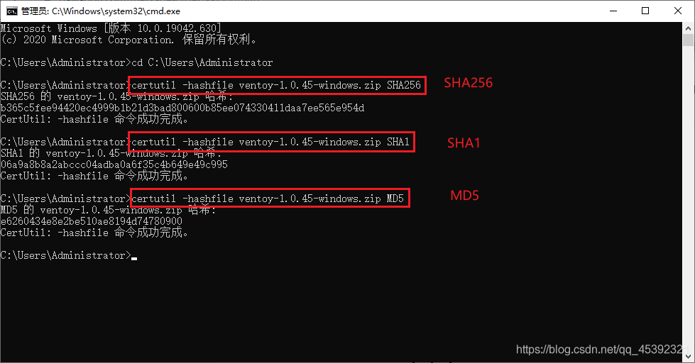 Windows系统下MD5，SHA1或者SHA256三种校验方式