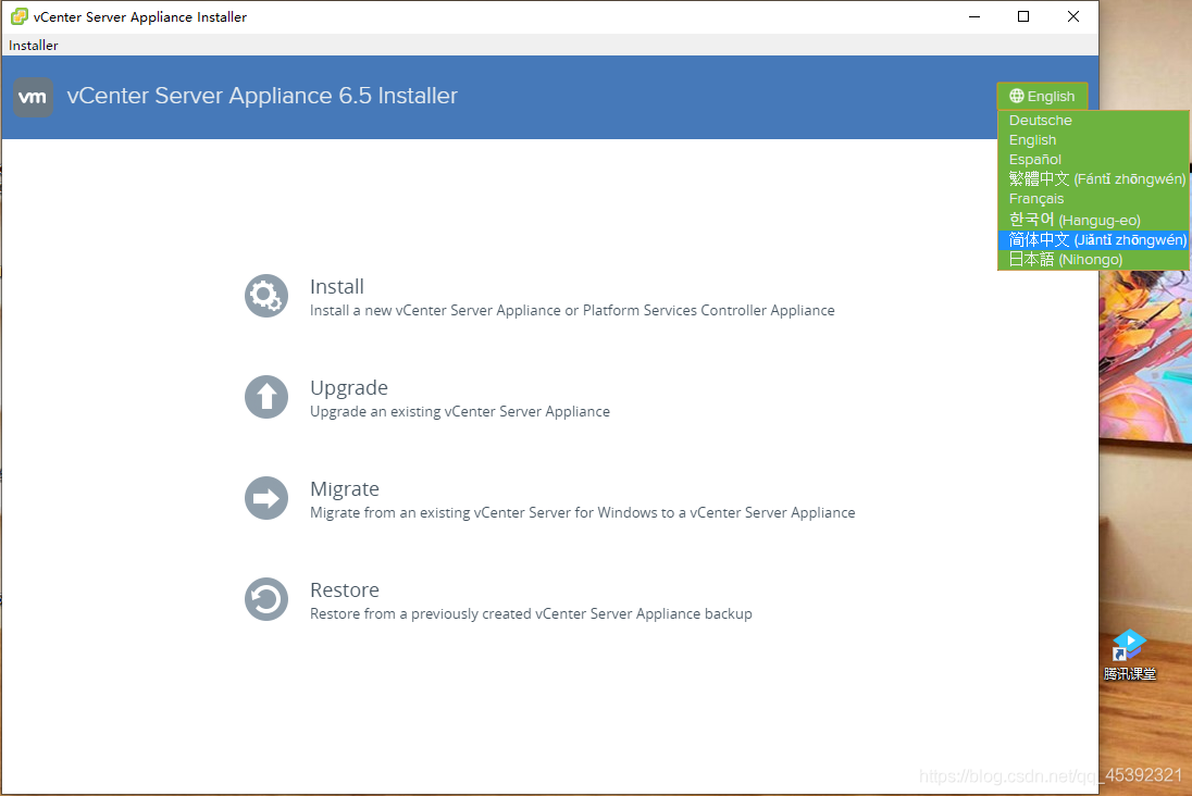  vcsa 6 5 