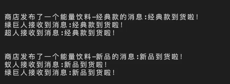 商店发布了一个能量饮料-经典款的消息：经典款到货啦！.png