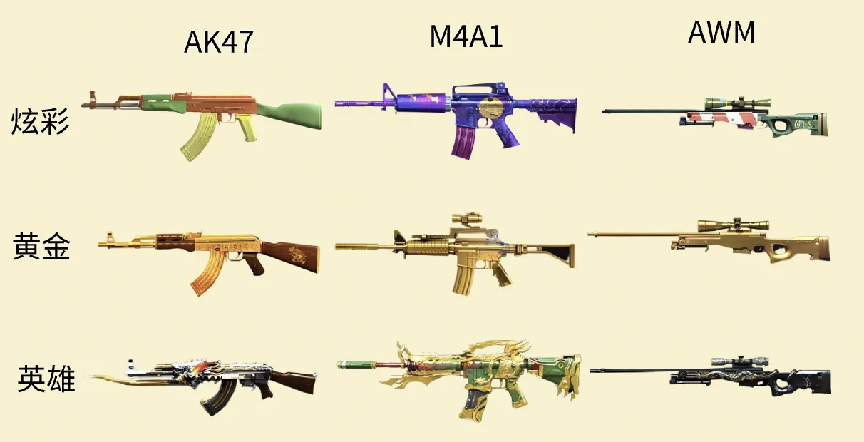 AK47.png