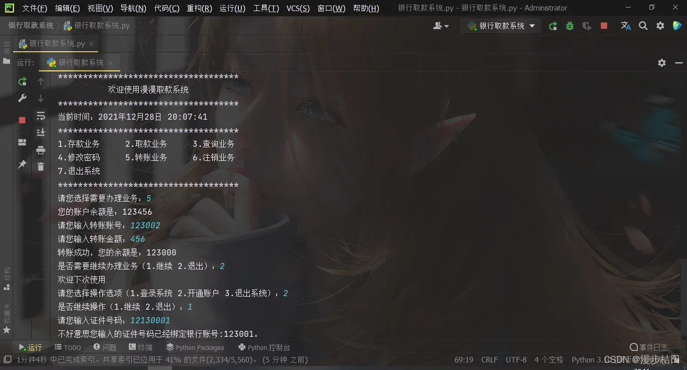74415d8a0fdbe25948f333252d2b8e12_watermark,type_d3F5LXplbmhlaQ,shadow_50,text_Q1NETiBA5ryr5q2l5qGU55Sw,size_20,color_FFFFFF,t_70,g_se,x_16.png