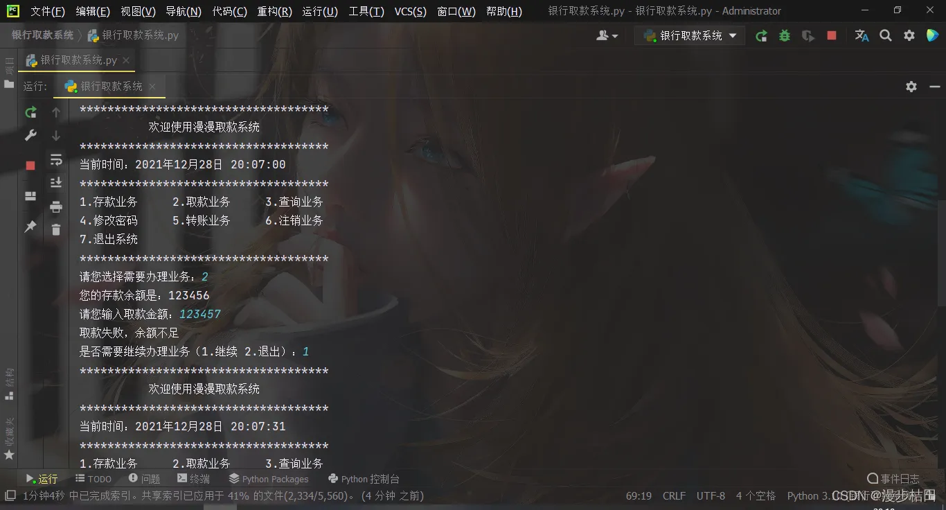 3a22377add6265f00f9c334efbad043d_watermark,type_d3F5LXplbmhlaQ,shadow_50,text_Q1NETiBA5ryr5q2l5qGU55Sw,size_20,color_FFFFFF,t_70,g_se,x_16.png