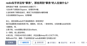 一文讲透 Redis 事务 （事务模式 VS Lua 脚本）