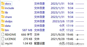 Mysql8安装+重装的数据备份方法【提供Mysql8.0.27版本的压缩包】