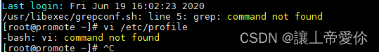 linux配置jdk环境出现错误：/usr/libexec/grepconf.sh: line 5: grep: command not found 的解决办法