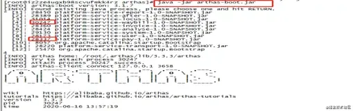 Arthas排查生产环境CPU飚高问题