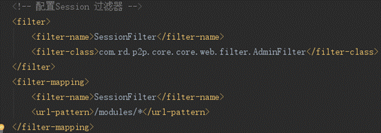 web.xml中配置：通用的用户登录过滤器（SessionFilter）