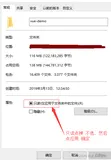 win10执行npm出现Error: EBUSY: resource busy or locked 错误解决方法