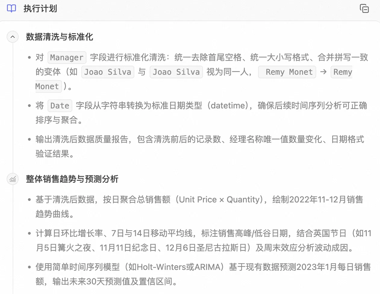 image (4).png