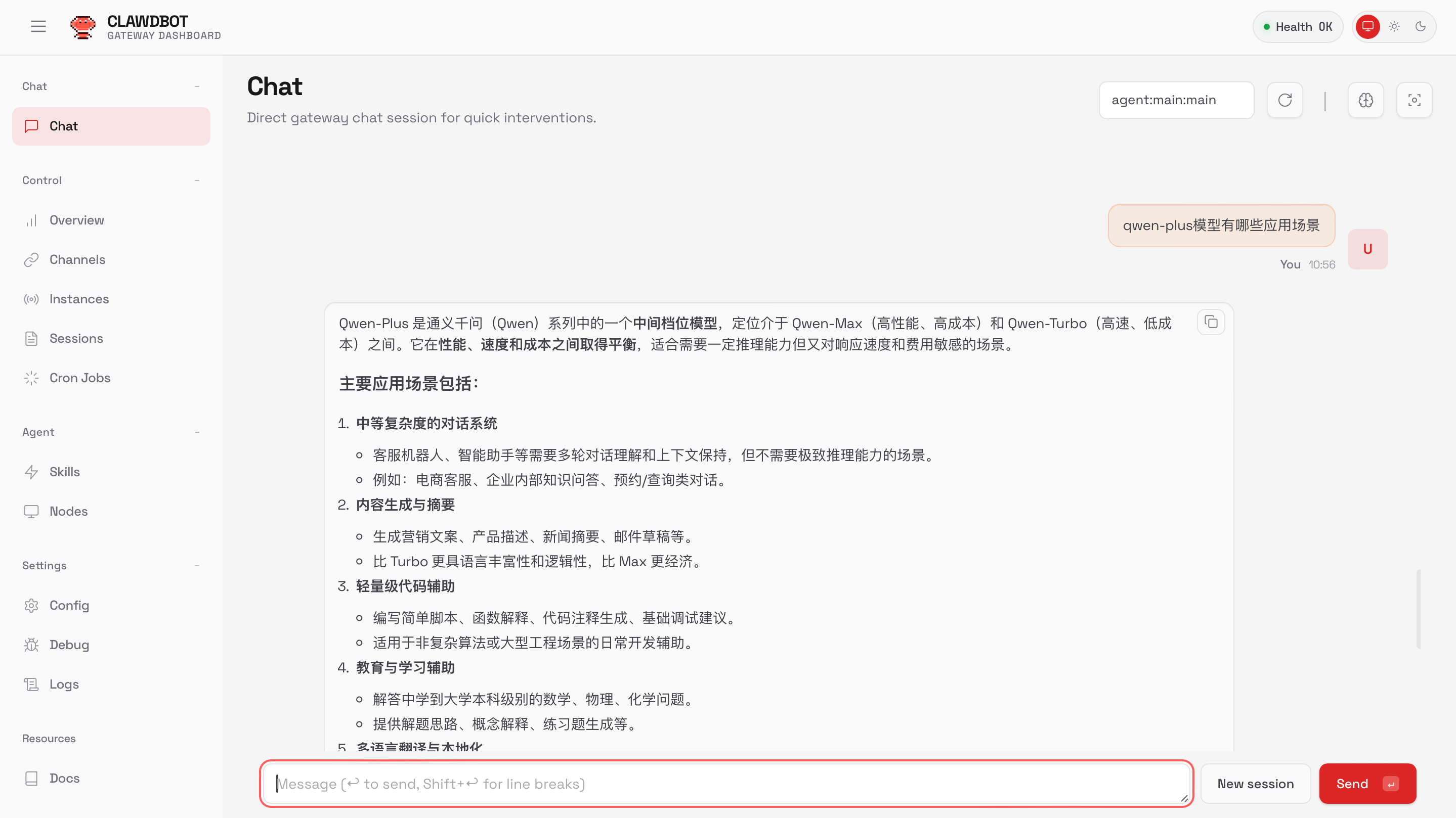 在OpenClaw（Clawdbot）配置阿里云百炼API图文教程，看这一篇文章就够了-阿里云开发者社区
