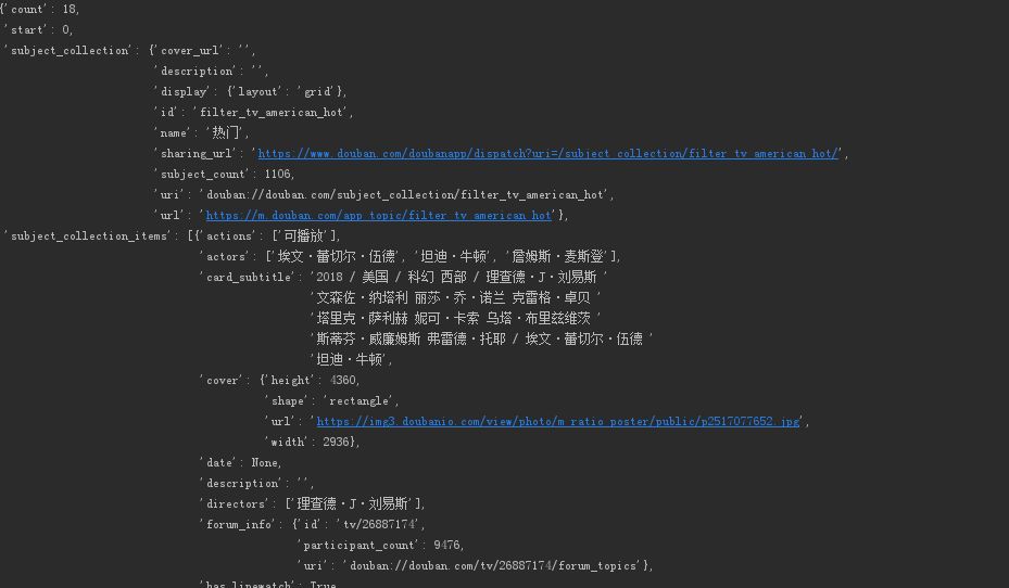 Python | 关于Requests与Json的使用小结-阿里云开发者社区