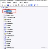 【傻瓜级JS-DLL-WINCC-PLC交互】8.DLL读写WINCC连接的PLC数据
